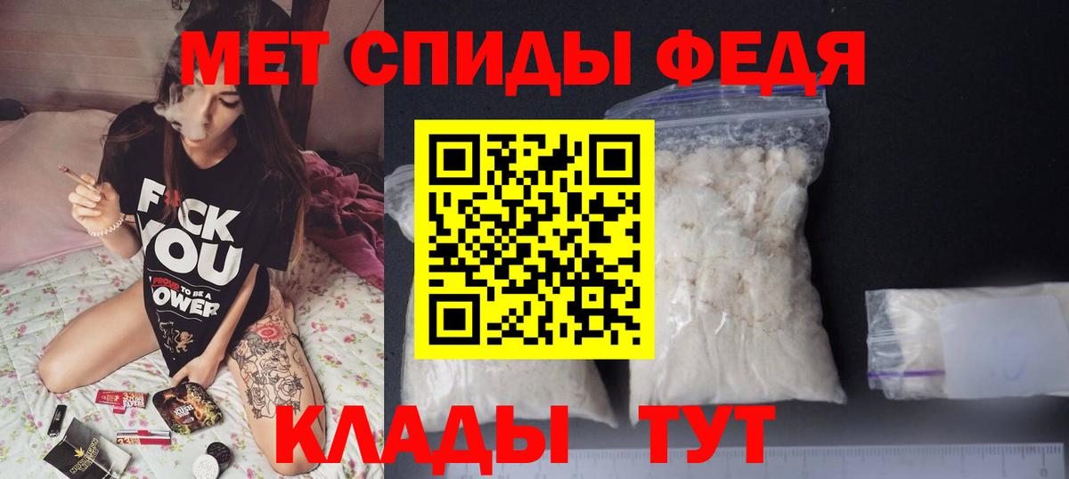 МЕФ   ГАШ  ГАШИШ  Бошки Шишки  Ялуторовск  MDMA  Меф кристаллы  Магазины продажи наркотиков 