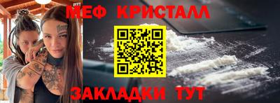 дурь Наро-Фоминск