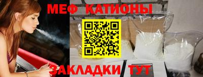 дурь Наро-Фоминск