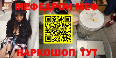 дурь Наро-Фоминск