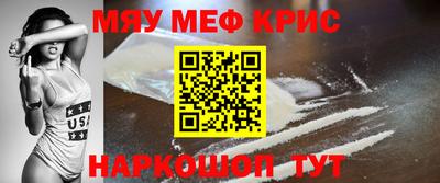 кокс Апшеронск