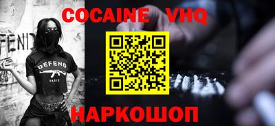 винт Нальчик