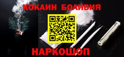 дурь Наро-Фоминск