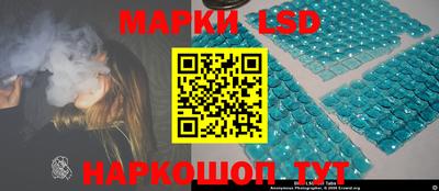 марки nbome Нарткала