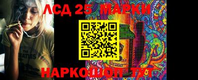 кокс Апшеронск