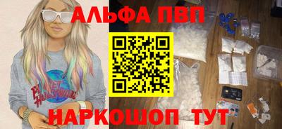 марки nbome Нарткала
