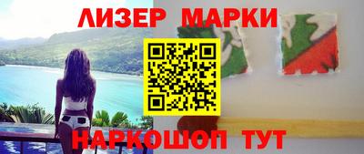 дурь Наро-Фоминск