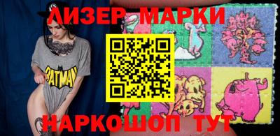 дурь Наро-Фоминск