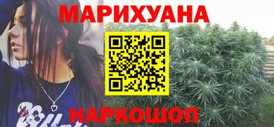 дурь Наро-Фоминск