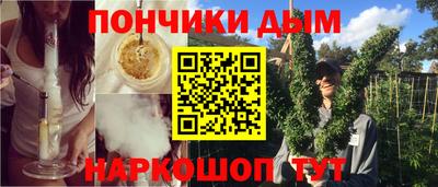 дурь Наро-Фоминск
