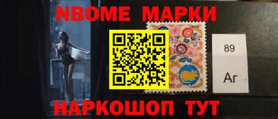 винт Нальчик