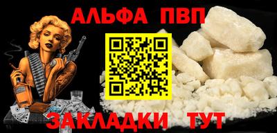 кокс Апшеронск