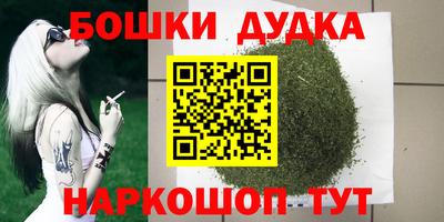 винт Нальчик