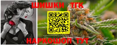 винт Нальчик