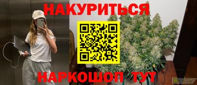 винт Нальчик
