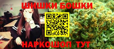 винт Нальчик