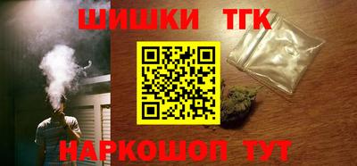 дурь Наро-Фоминск