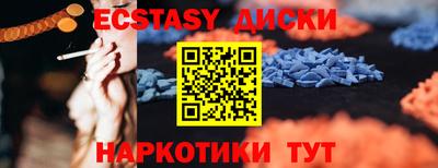 дурь Наро-Фоминск