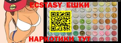 винт Нальчик