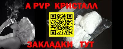 дурь Наро-Фоминск
