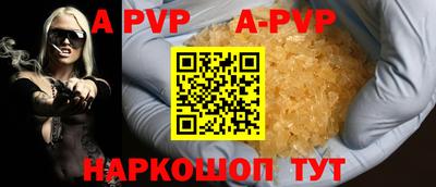 кокс Апшеронск