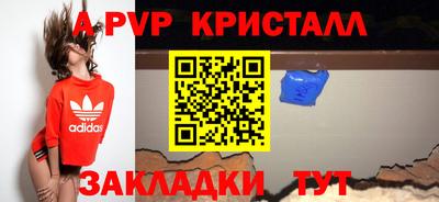 винт Нальчик