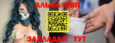 кокс Апшеронск