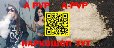 винт Нальчик