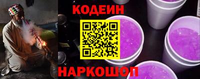 марки nbome Нарткала