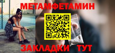 дурь Наро-Фоминск