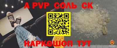 кокс Апшеронск