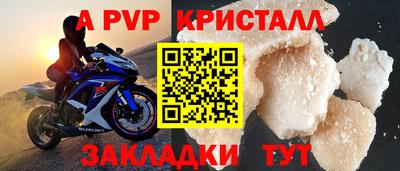 дурь Наро-Фоминск