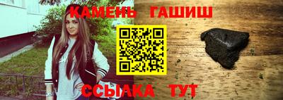 винт Нальчик