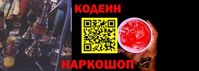 винт Нальчик