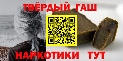 винт Нальчик