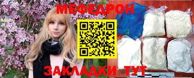 дурь Наро-Фоминск