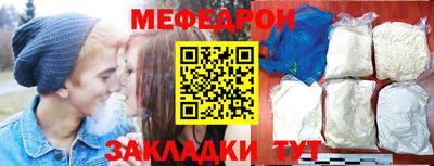 дурь Наро-Фоминск