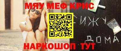 кокс Апшеронск