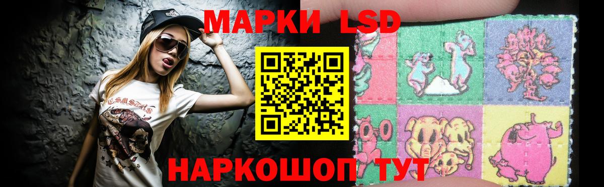 LSD-25 экстази ecstasy  Вход с VPN  Ялуторовск  Лсд 25 экстази ecstasy 