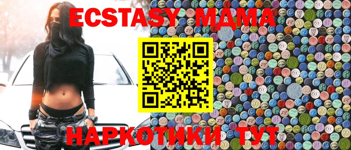 Codein Ялуторовск