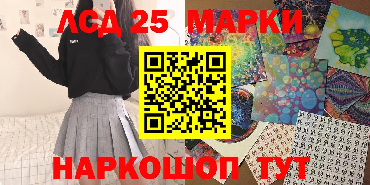 Марки N-bome 1500мкг Ялуторовск