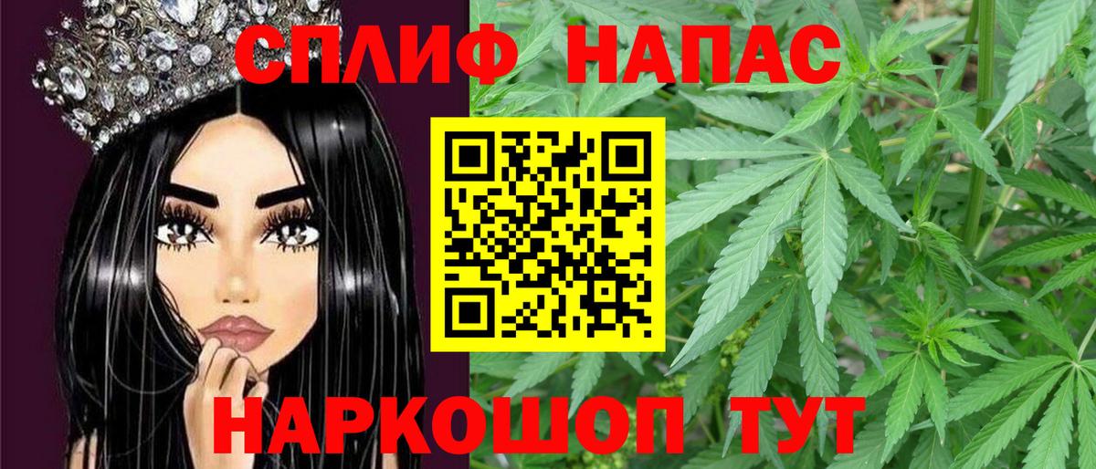 Бошки марихуана MAZAR  МАРИХУАНА AK-47  Ялуторовск  Бошки марихуана Amnesia 